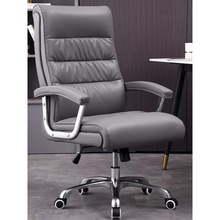 真皮办公座椅舒适久坐老板椅办公室椅子高靠背椅会议椅电脑椅家用