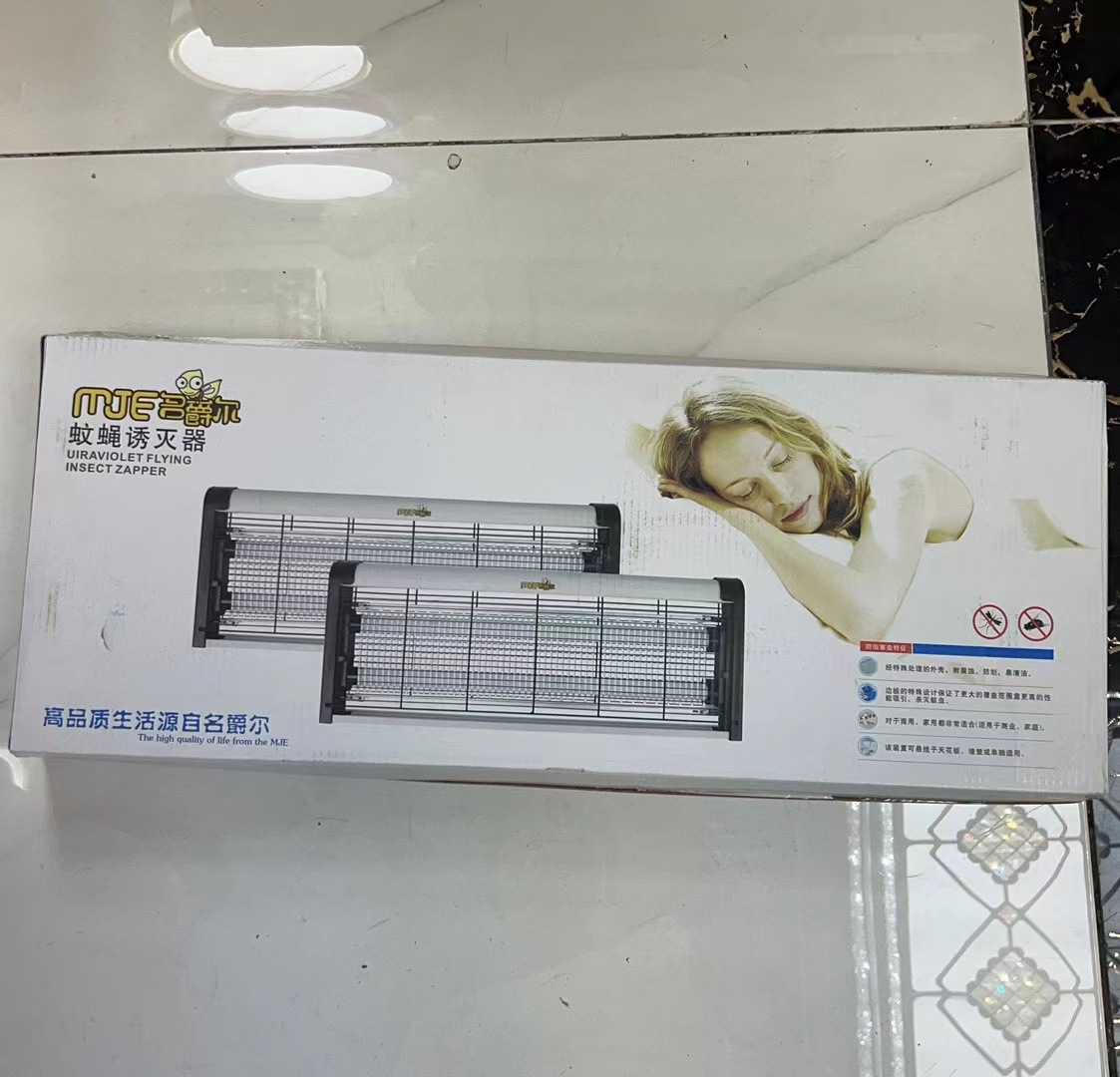 led灭蚊灯6w8w10w名爵尔家用灭蝇灯餐厅酒店灭蚊器室内电击式杀蚊