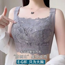 束胸内衣大胸显小收副乳无钢圈缩胸神器大杯f抹胸式文胸e杯