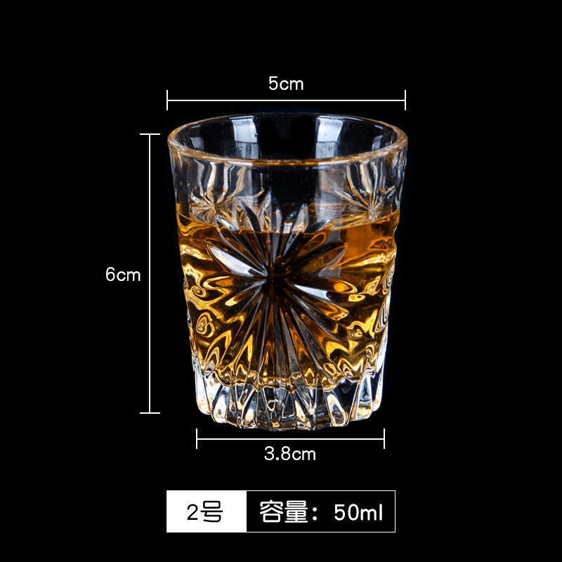 茅台酒杯50ml小酒杯刻花玻璃杯鸡尾一两小白一口shot杯烈酒杯