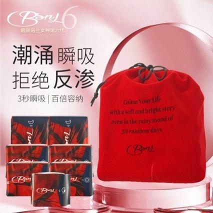 碧斯诺兰女神卫生巾日用夜用护垫组合套装女生姨妈巾纯棉超薄棉柔