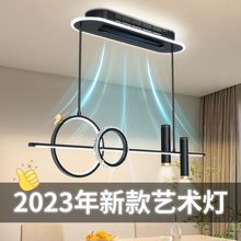 隐藏式风扇灯无叶风扇吊扇灯led吊顶灯2024新款大风力餐厅专用灯