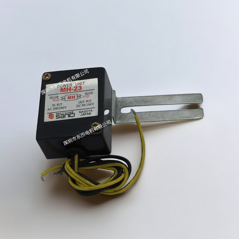 sanici产华电机整流器mh-23 power unit nagoya ac200/240v-阿里巴巴