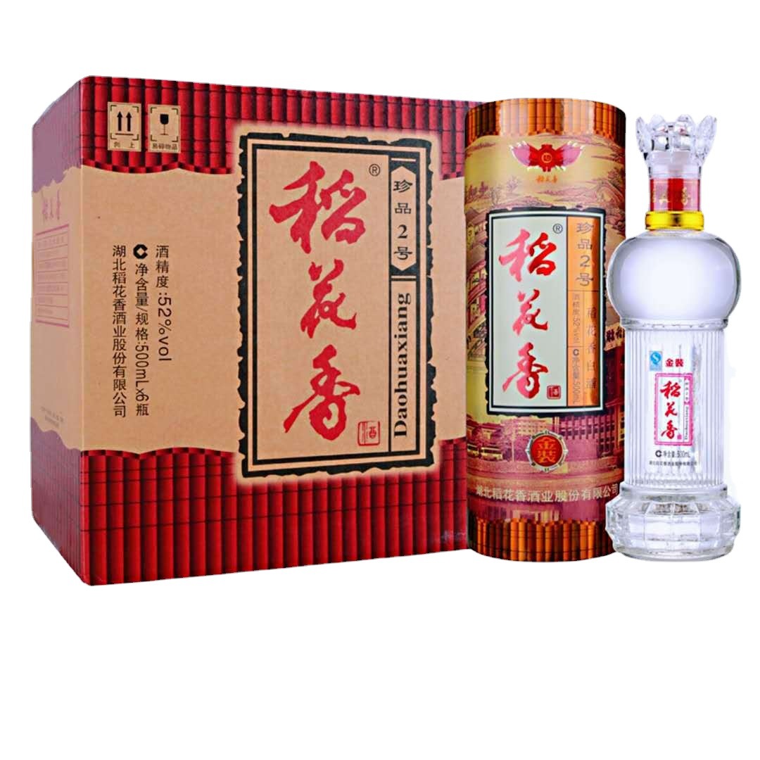 湖北稻花香珍品二号52度浓香型白酒500m*6整箱 送礼酒盒白酒批发