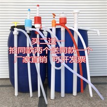 油桶倒油手动抽油泵塑料抽水器手拉式抽油器吸油抽油管油抽子