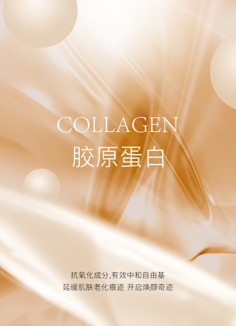hih美肌胶原蛋白重组霜 577vc精华多维提拉抗紧皱肤乳霜质地面霜