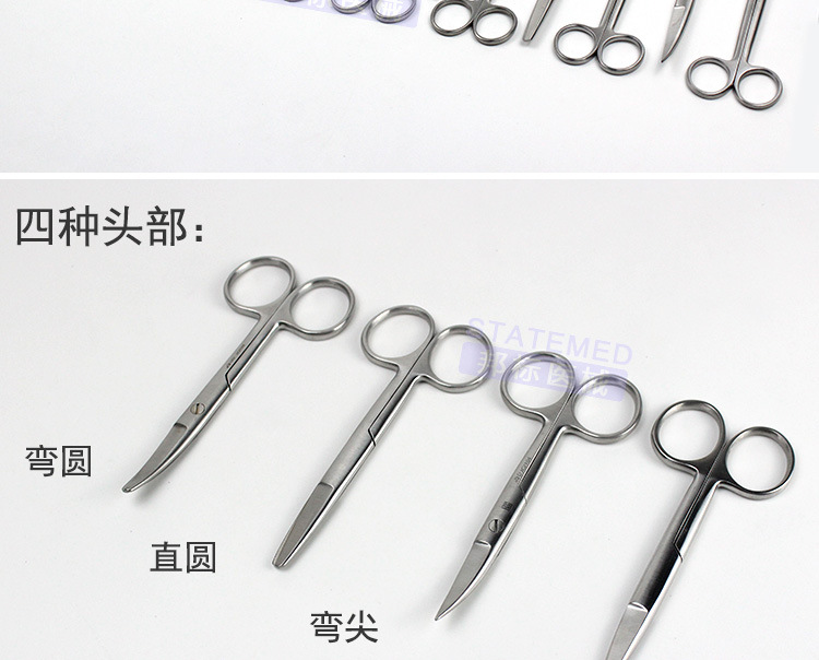 上海金钟无镀层手术剪 wd 外科手术组织剪刀护士剪
