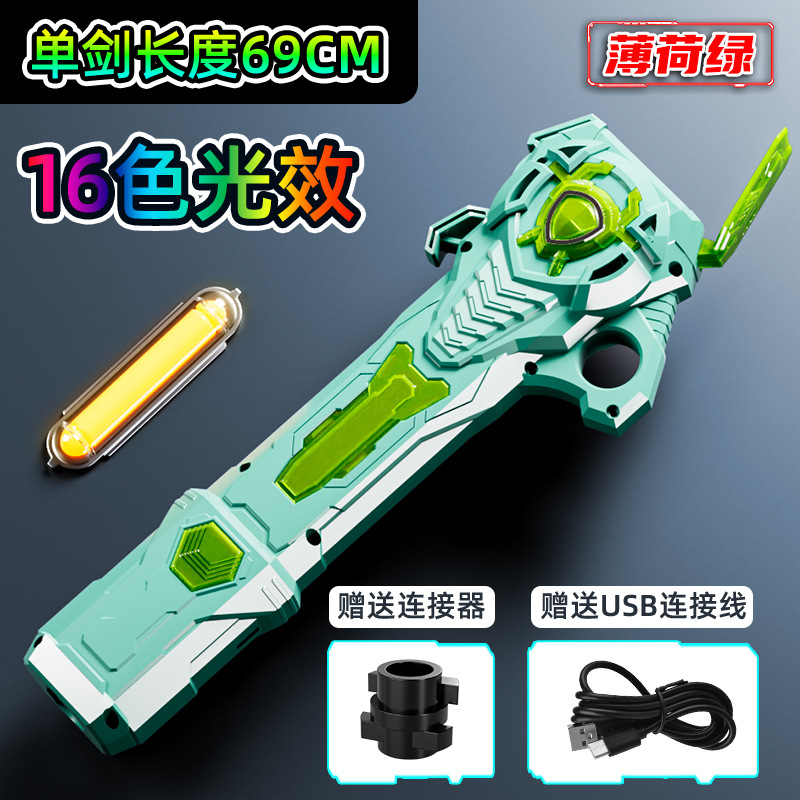 Cross-Border Hot Telescopic Laser Sword Star Wars 2-in-1 16 Colors Colorful Light Sword Children's Flash Toys Wholesale