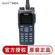 海能达（Hytera）PD780GEX 数字防爆对讲机北斗GPS双模式定位集群