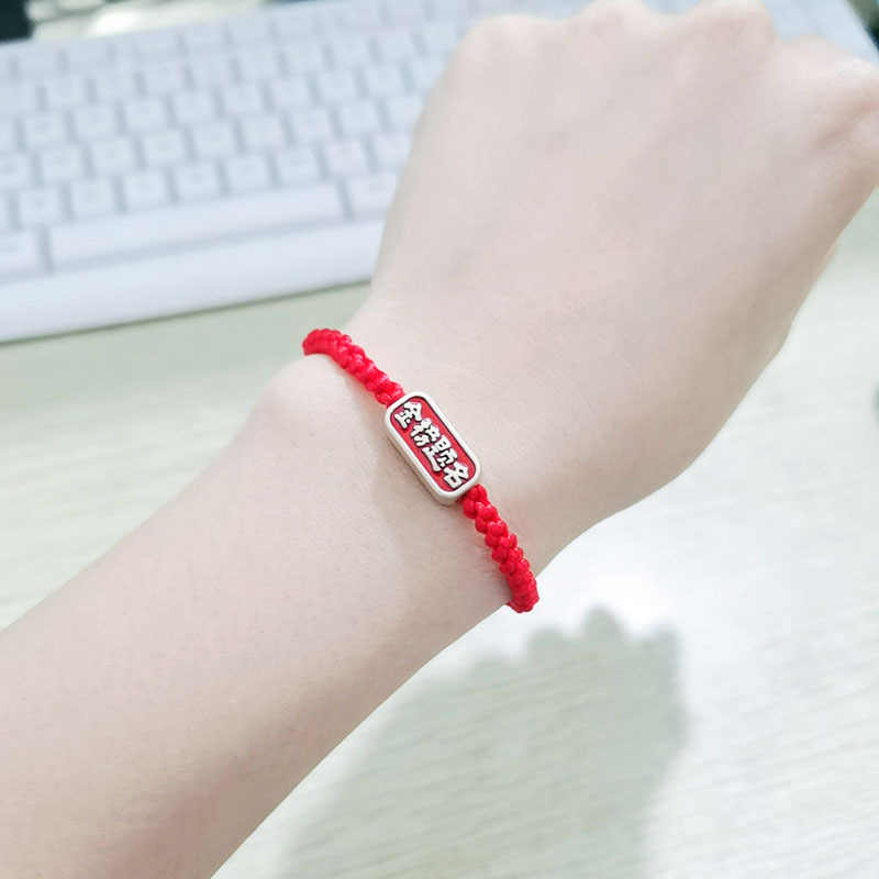 Chinese College Entrance Examination Win Lucky Gold Ranking Title Bracelet Wrist String Couple Dual-Use Adjustable Bracelet Hair Ring Student Gift
