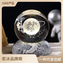 3d激光内雕创意水晶球发光树脂底座银河系星空系列夜灯摆件工艺品