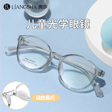 超轻TR90圆型儿童眼镜框可配近视度数光学镜架青少年学生眼镜批发