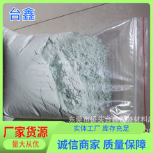 批发DIY绿色石膏粉 齿科绿石膏 蜡烛模具用青细腻石膏粉厂家供应