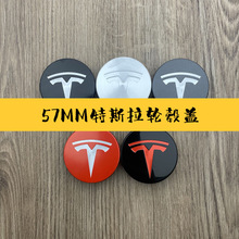 适用于特斯model3 S X Y轮毂盖螺丝帽中心标志盖汽车轮胎装饰盖帽