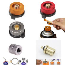 Camping Gas Stove Converter Gas Burner Furnace Connector跨境