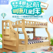 上下床高低床实木楼梯柜1.8宽一米八宽亲子床双层上下铺2米