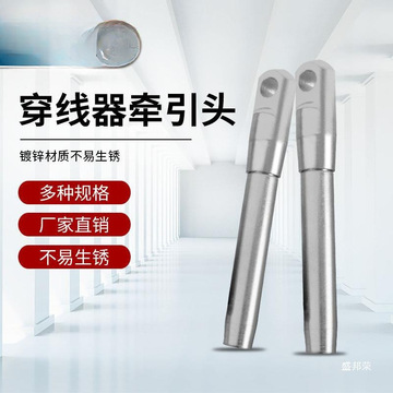 省 莆田市全部商品进入店铺联系卖家全部9个规格型号规格型号全长( mm