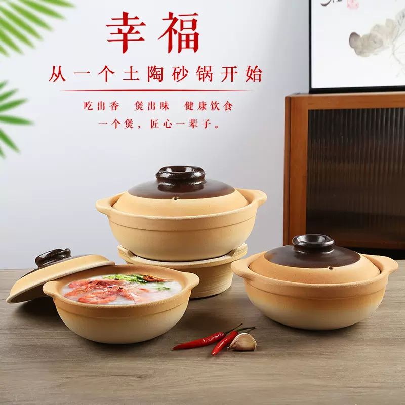 老式砂锅煲耐高温干烧不裂土沙锅家用煲仔饭煤气灶炖锅瓦煲炭火炉