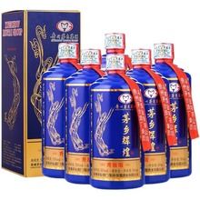 贵州茅台集团茅乡辉煌酒53度酱香型白酒粮食酒500ml*6瓶整箱批发
