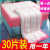 Dish towel wholesale 30 Massive Dishcloths Cotton kitchen water uptake Dedicated Baijie cloth