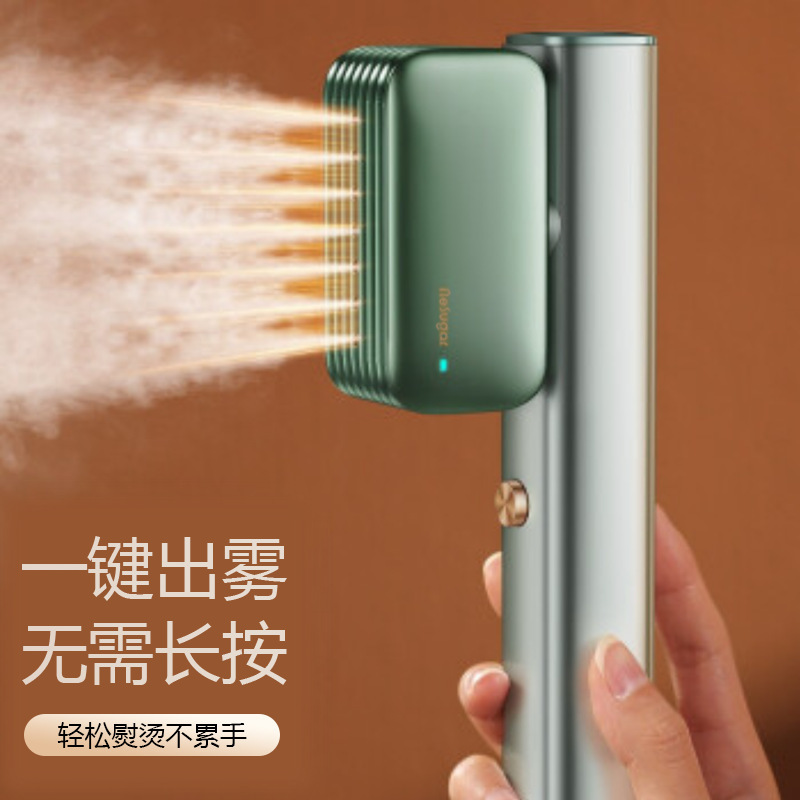 挂烫机便携新款创意蒸汽熨斗小型收纳家用熨斗机烫衣服