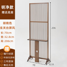 现代中式移动遮挡装饰家用卧室屏风隔断客厅玄关入户分割格栅座屏