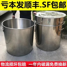 不锈钢桶圆桶带盖商用大桶酒桶加厚60水桶汤桶 卤70吊桶特大80