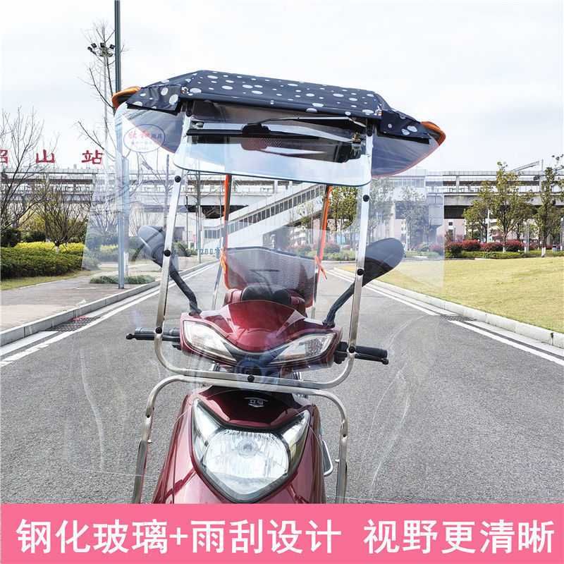 电动车雨棚蓬踏板摩托车电瓶车雨棚车棚防晒罩防水遮雨棚阳伞挡风
