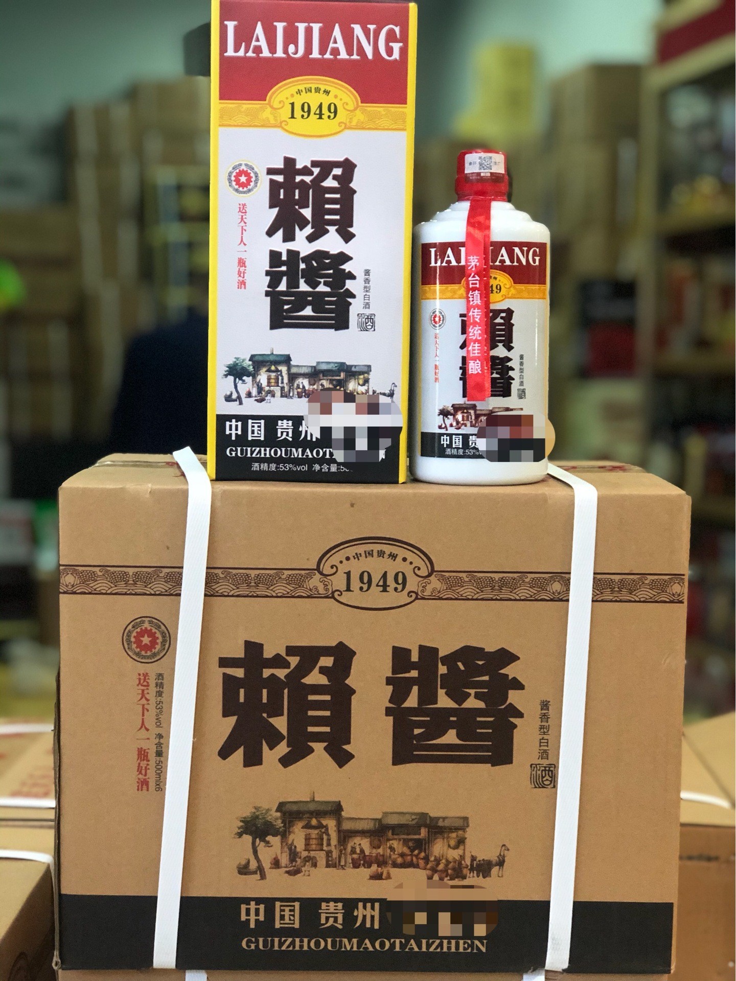 贵州赖世公赖酱53度500毫升酱香型整箱批发婚庆用酒一件代发