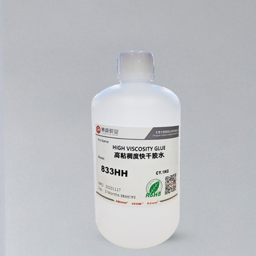 833hh碳纤维板材粘接tpu软封边条专用高强度环保强力胶粘剂-阿里巴巴