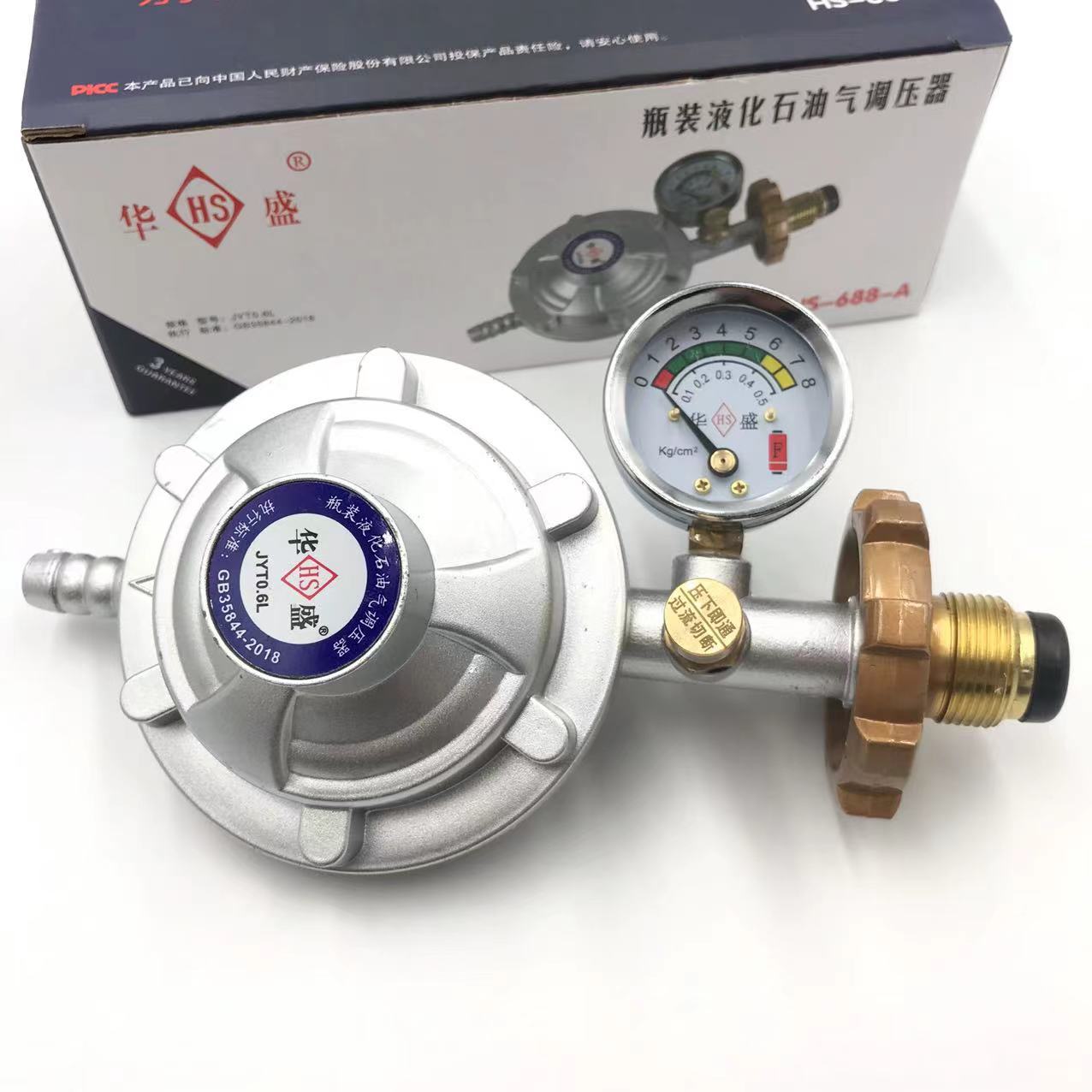 厂家直销华盛瓶装液化石油气调压器jyt0.6l煤气阀hs-688-a减压阀