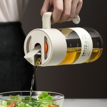 日本自动开合油壶厨房玻璃家用油罐防漏酱油醋高硼硅按压不挂油瓶