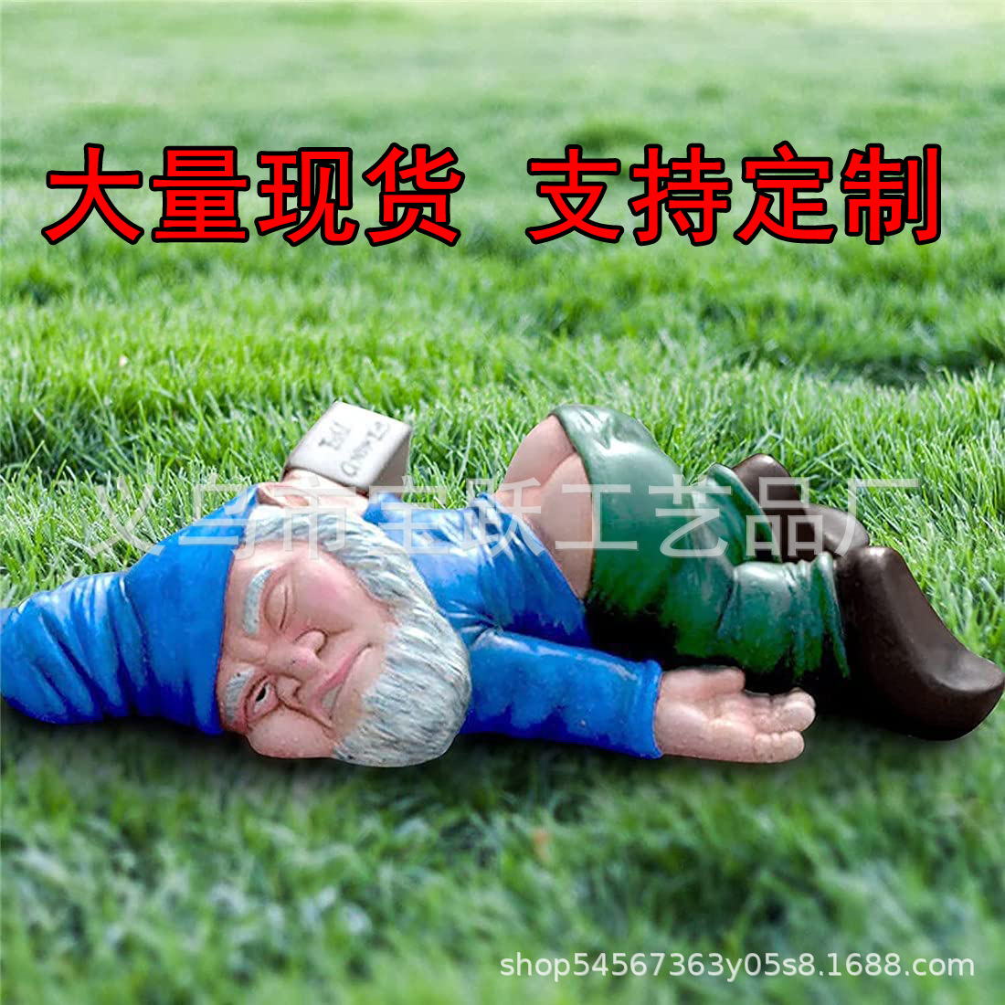 Cross-Border Funny Drunk Garden Dwarf Outdoor Indoor Courtyard Lawn Porch Decoration Statue Resin