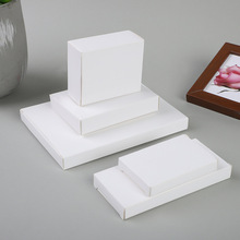 111-120mm亚马逊小白盒批发白卡纸折叠包装纸盒印刷双插扁空白盒