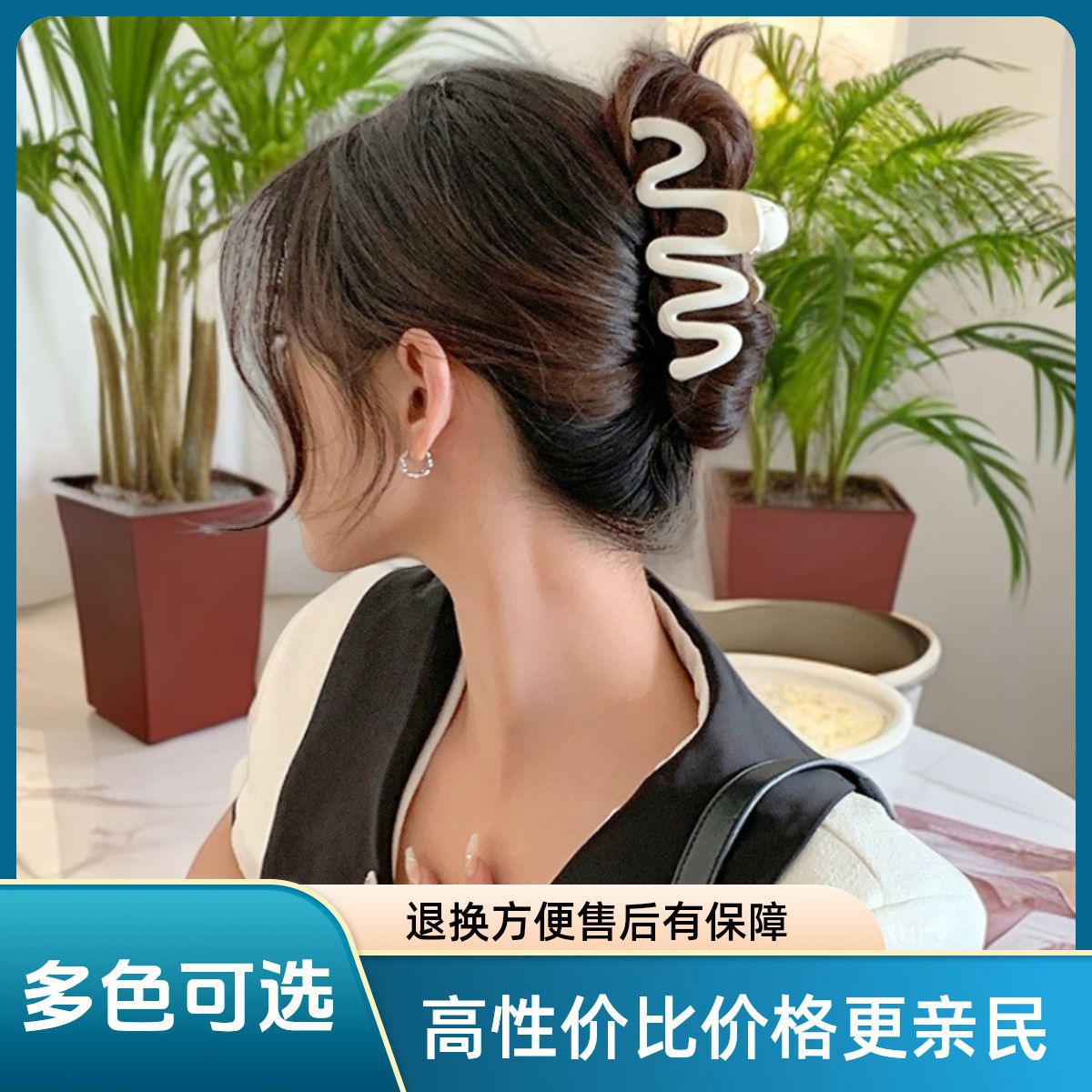 奶油色系波浪抓夹亚克力后脑勺发抓盘发夹子鲨鱼夹发饰品-阿里巴巴