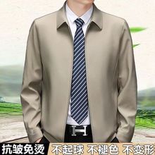 2023新款中年男士夹克外套春秋季爸爸上衣中老年衣服修身薄款外套