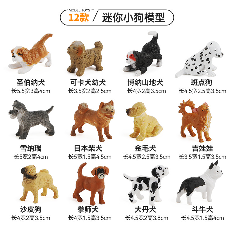 Foreign Trade Archaeology Simulation Mini Boxer Dog Golden Retriever Schnauzer Dog Animal Model Children Toy Cake Ornaments