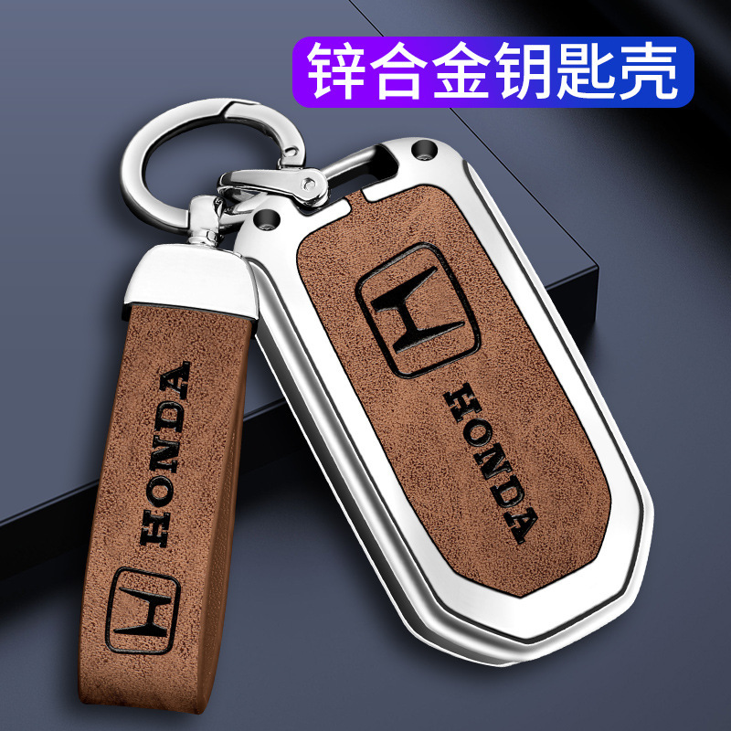 适用本田xrv钥匙套缤智crv凌派折叠飞度杰德汽车壳扣九代雅阁思域