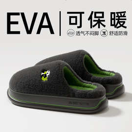 踩屎感棉拖鞋男士秋冬季2025新款室内家居毛绒保暖熊猫棉拖女冬天