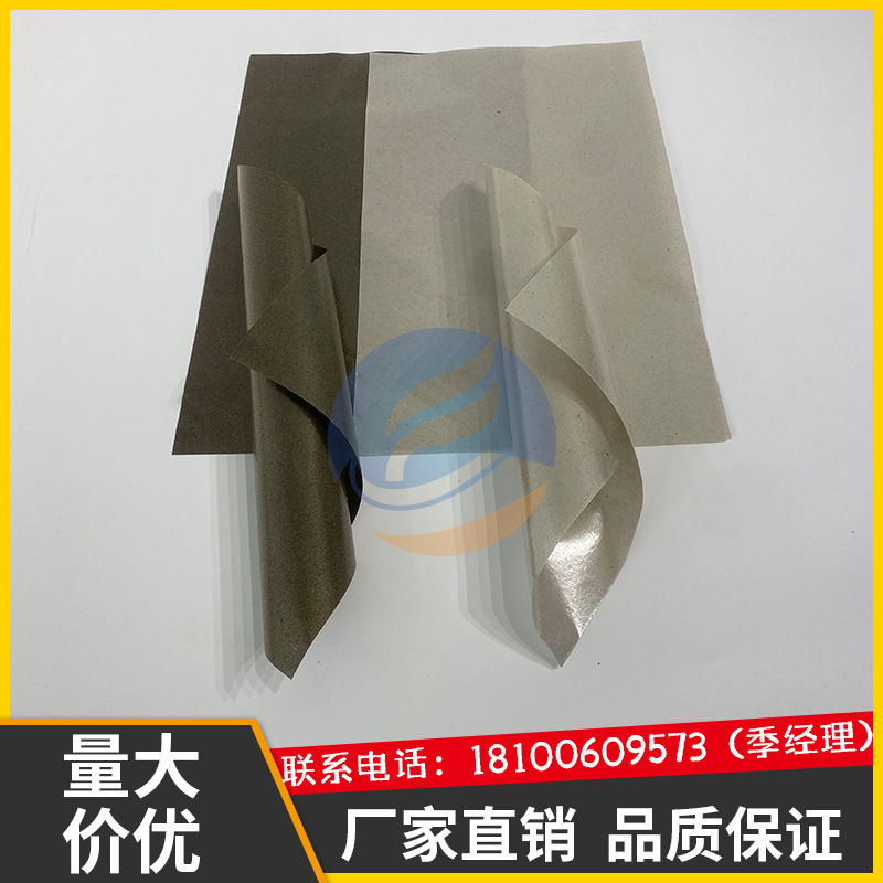 15,0.2柔软云母板 电池云母纸 背胶云母纸 云母片