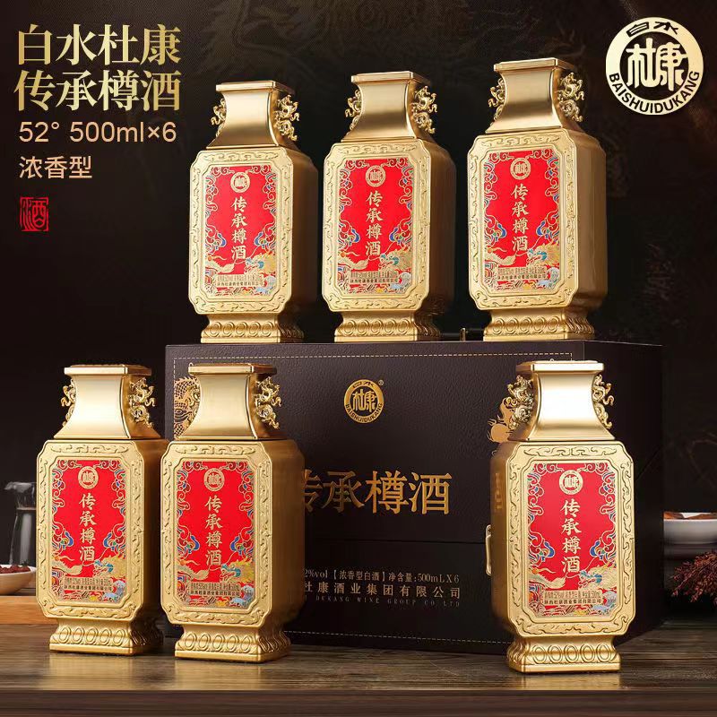 白水杜康浓香型白酒52度500ml*6手提礼盒装过节送礼支持批发-阿里巴巴