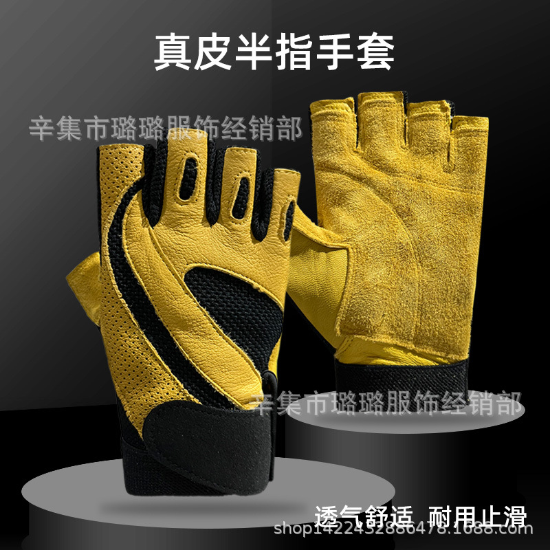 真皮半指手套男 摩托车手套 运动户外骑行手套皮手套半截开车手套