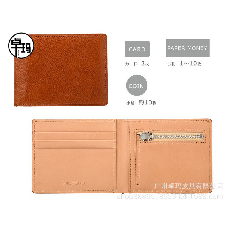 Factory Direct Sales Genuine Leather Men's Short Two-Fold Slim Wallet Ultrathin and Simple Cowhide Wallet Wallet