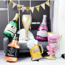 3ZBY新款香槟酒杯酒瓶气球生日婚庆成人生日派对装饰布置铝膜气球