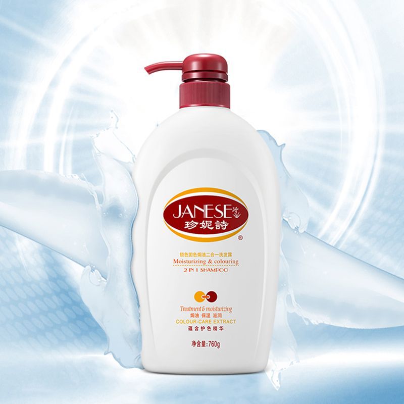 珍妮诗洗发水760g洗发露