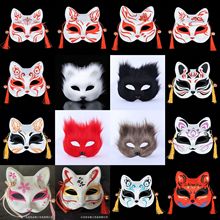跨境货源 狐狸猫脸面具网红同款全脸古风面具coplay面具厂家直销