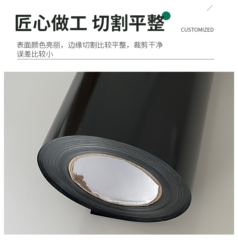 pet底透明底不干胶即时贴广告电脑刻字贴汽车拉花车贴刻字膜材料