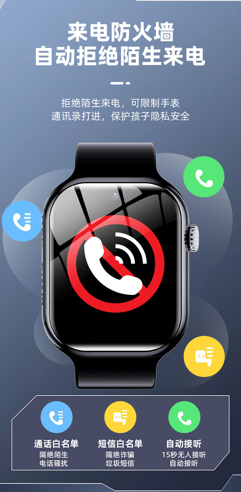 c06(子腾园)4g全网通用上课禁用定位表盘切换支付宝计步电话手表