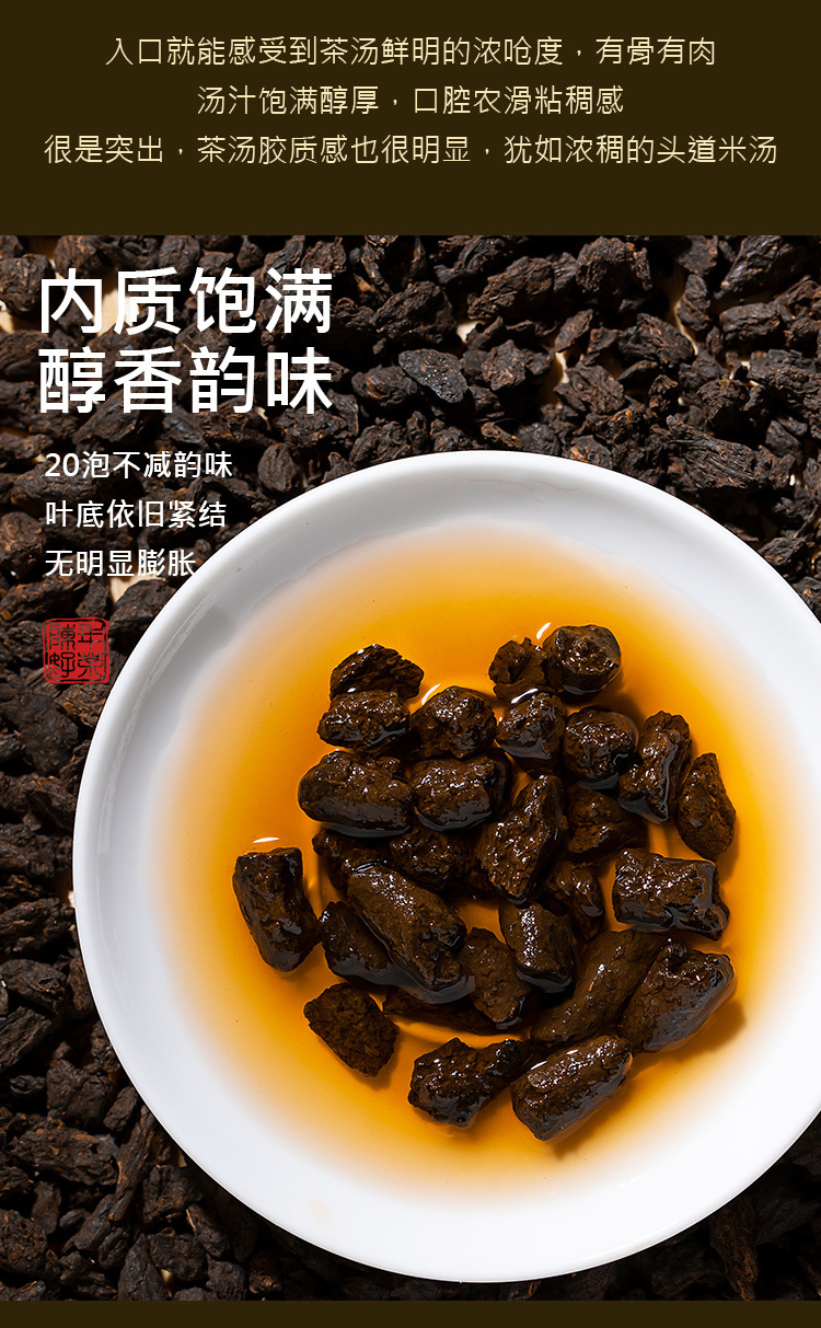 茶化石普洱茶熟茶 糯香 糯米茶云南古树碎老茶头银子茶叶罐装250g