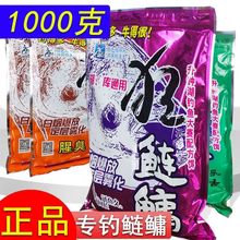 西部风狂鲢鳙饵料浮钓大胖头饵料野钓水库浮钓花白鲢鳙白鳙鲢链鱼